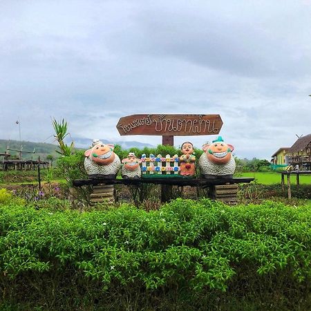 Bantaphan Homestay Нан Экстерьер фото
